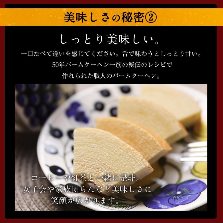 スーパージャンボクーヘン選べる2個 (500g×2) バームクーヘン 訳ありスイーツ ギフト お菓子 在庫処分 送料無料 お菓子 訳あり｜shitamachibaum｜10