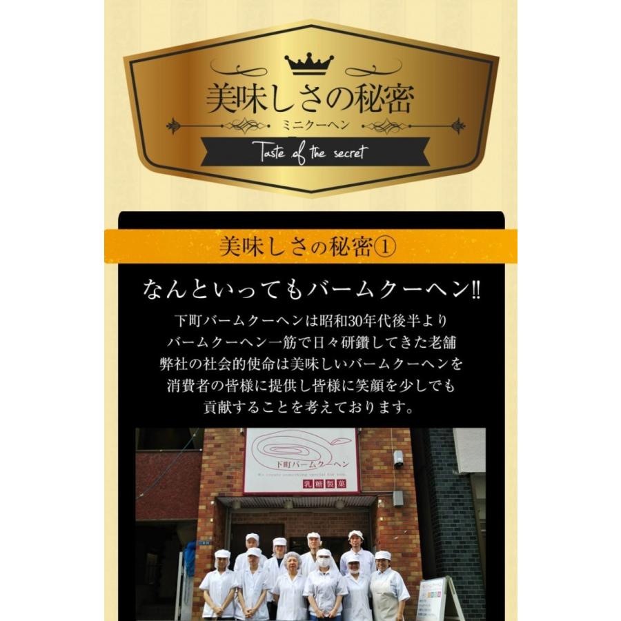 ミニクーヘン 訳あり スイーツ 訳ありスイーツ バームクーヘン バウムクーヘン おやつ おかし お菓子 在庫処分 処分 サンプル プレゼント お中元 :100002:下町バームクーヘン - 通販 - Yahoo!ショッピング ミニクーヘン 訳あり スイーツ 訳ありスイーツ バームクーヘン バウムクーヘン おやつ おかし お菓子 在庫処分 処分 サンプル プレゼント お中元 :100002:下町バームクーヘン - 通販 - Yahoo!ショッピング