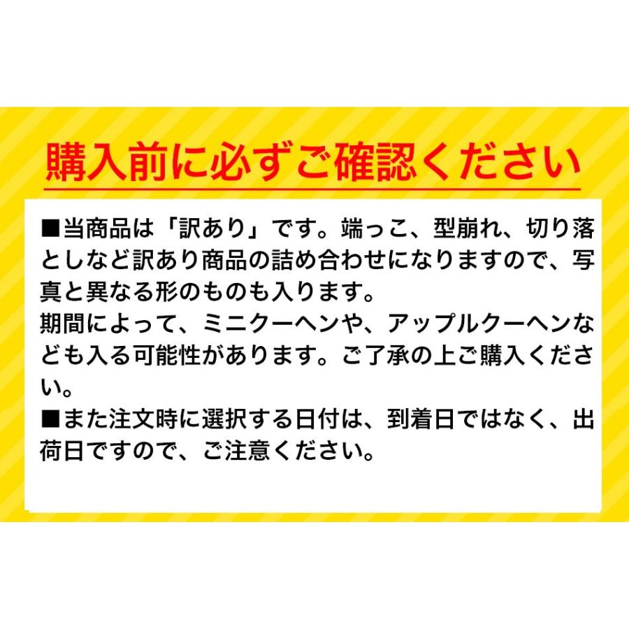 (1780円→1680円) 訳ありバームクーヘンメガ盛り1kg バウムクーヘン (現在バニラ＋工場長ではなく1kg分工場長お任せ) 訳ありスイーツ ギフト お菓子 送料無料｜shitamachibaum｜08