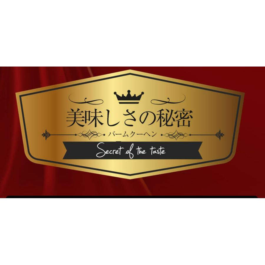 大人のスイーツ リキュールバームクーヘン 1kg 10個入り 訳あり 大容量 在庫処分 処分 サンプル プレゼント スイーツ ギフト 敬老の日 :baum-liqueur:下町バームクーヘン - 通販 - Yahoo!ショッピング 大人のスイーツ リキュールバームクーヘン 1kg 10個入り 訳あり 大容量 在庫処分 処分 サンプル プレゼント スイーツ ギフト 敬老の日 :baum-liqueur:下町バームクーヘン - 通販 - Yahoo!ショッピング