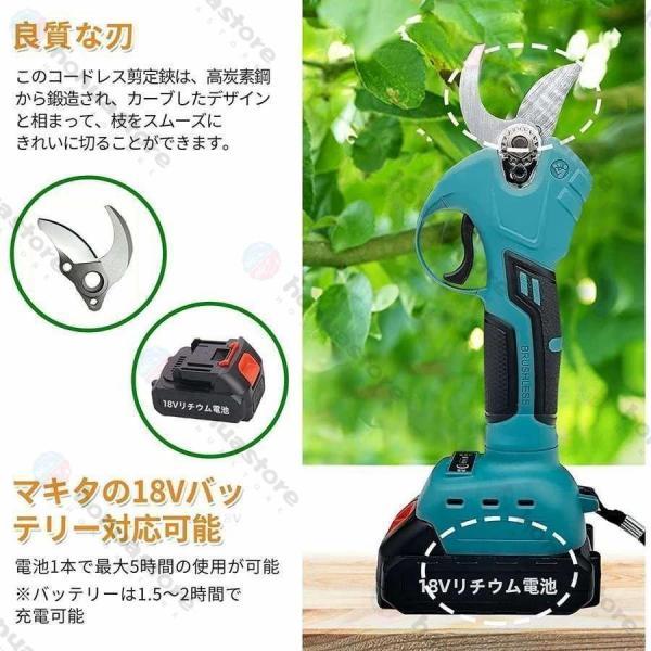 人気ブランド通販 剪定ばさみ 電動 剪定バサミ マキタバッテリー互換対応 電動ハサミ 枝切ばさみ 枝切り鋏 切断直径30mm 庭木 軽量 園芸用 ガーデニング おすすめ【本体のみ】