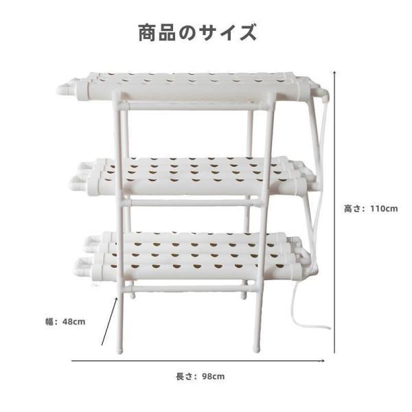 水耕栽培キット 3層12管 無土壌栽培設備配管水耕野菜栽培 室内と庭園栽培器 育成システム 家庭用 ベランダ 庭 スポンジ ポンプ付き プランター 野菜を育てる 