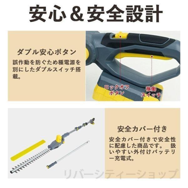 電動高枝バリカン コードレス ポールバリカン 伸縮式 伸縮式ガーデンバリカン 3段式 最長最大305ｍ 軽量 高枝切り バリカン ガーデン 電動高枝バリカン コードレス ポールバリカン 伸縮式 伸縮式ガーデンバリカン 3段式 軽量 高枝切り バリカン ガーデン