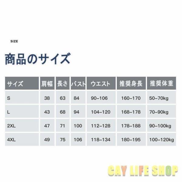 炎天下も怖くない水冷 冷却クールベスト! 水 バイク ツーリング ひんやり 猛暑 通勤 山登り 現場 工場 業務用 メンズ レディース 兼用 農作業 熱中症予防 - 3