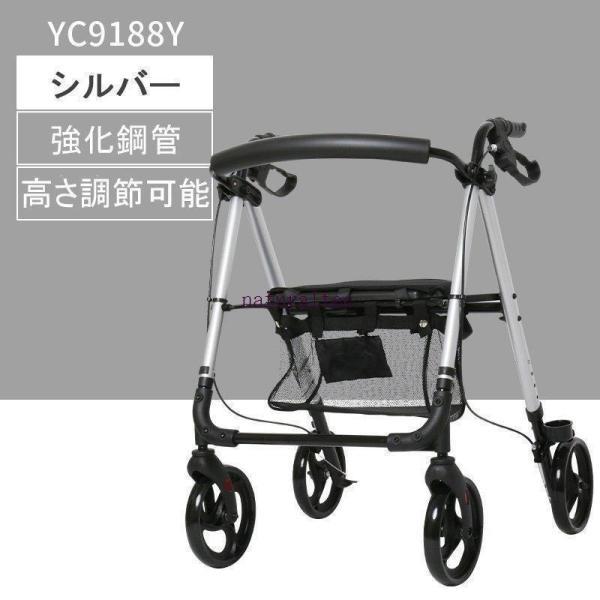 椅子付き 歩行器 カー 高齢者用 折りたたみ式 介護 固定式歩行器 歩行車 母の日 車椅子 大きな車輪 ブレーキ機能付き 老人 お年寄り 敬老の日 椅子付き カー 折りたたみ式