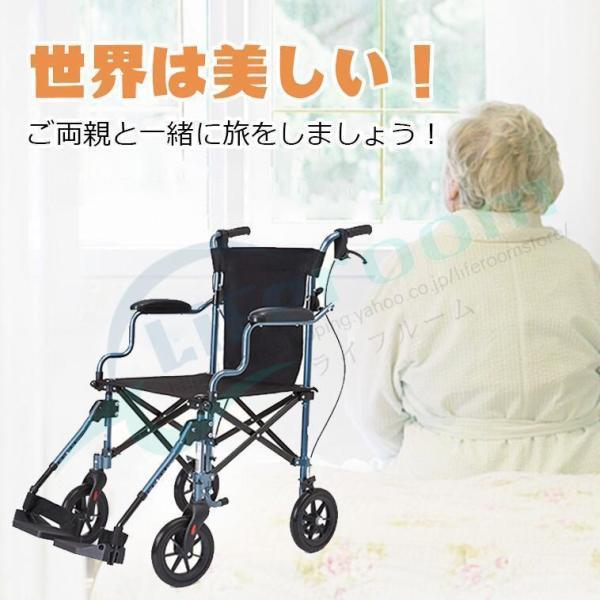 車椅子 介助式 折りたたみ 車いす 車椅子 省スペース 小型 超軽量 高級 コンパクト 折りたた車椅子 便利 機内に持ち運び可 錆しない 持ち運び便利 車椅子