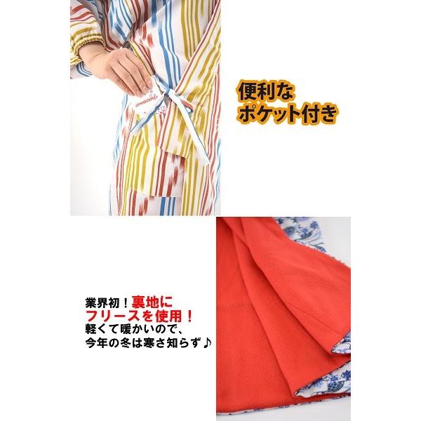 裏地フリース 和柄 ロングコート 長羽織 道中着 軽い あたたかい 洋服 