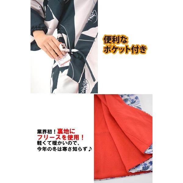 裏地フリース 和柄 ロングコート 長羽織 道中着 軽い あたたかい