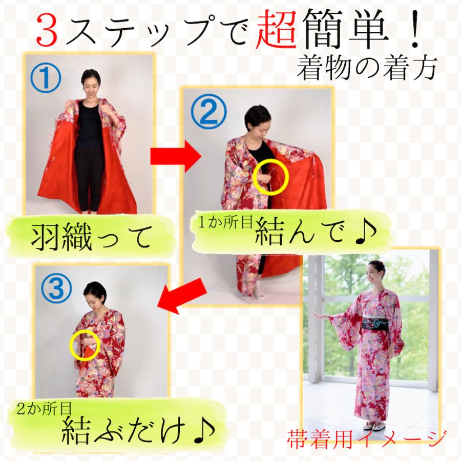 簡単に着れる 洗える 袷 3点セット(着物＋リボン帯＋帯締め 