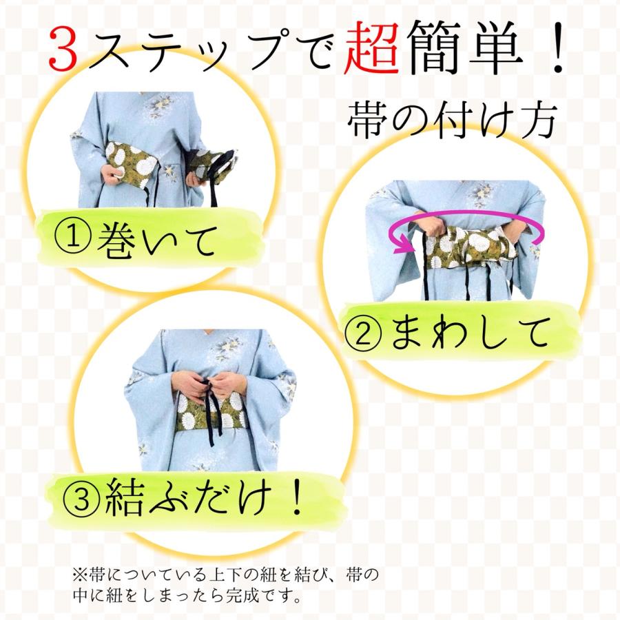 簡単に着れる 洗える 袷 3点セット(着物＋リボン帯＋帯締め) レディース お仕立て上がり 衿なしタイプ 貝遊び 薄緑色 4サイズ展開｜shitateyajingoro｜08