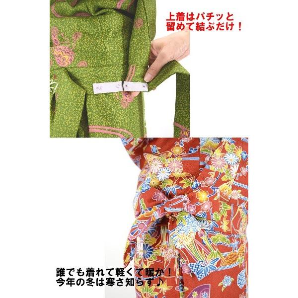 裏地フリース 二部式着物 上下2点セット セパレート 和柄 上着 巻き