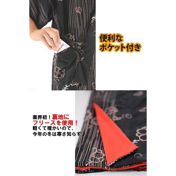 【美品】HARE ロングコート　黒　羽織型　裏地和柄 haori(羽織) miyakodori(都鳥) long ブラック(黒) ネイビー(紺