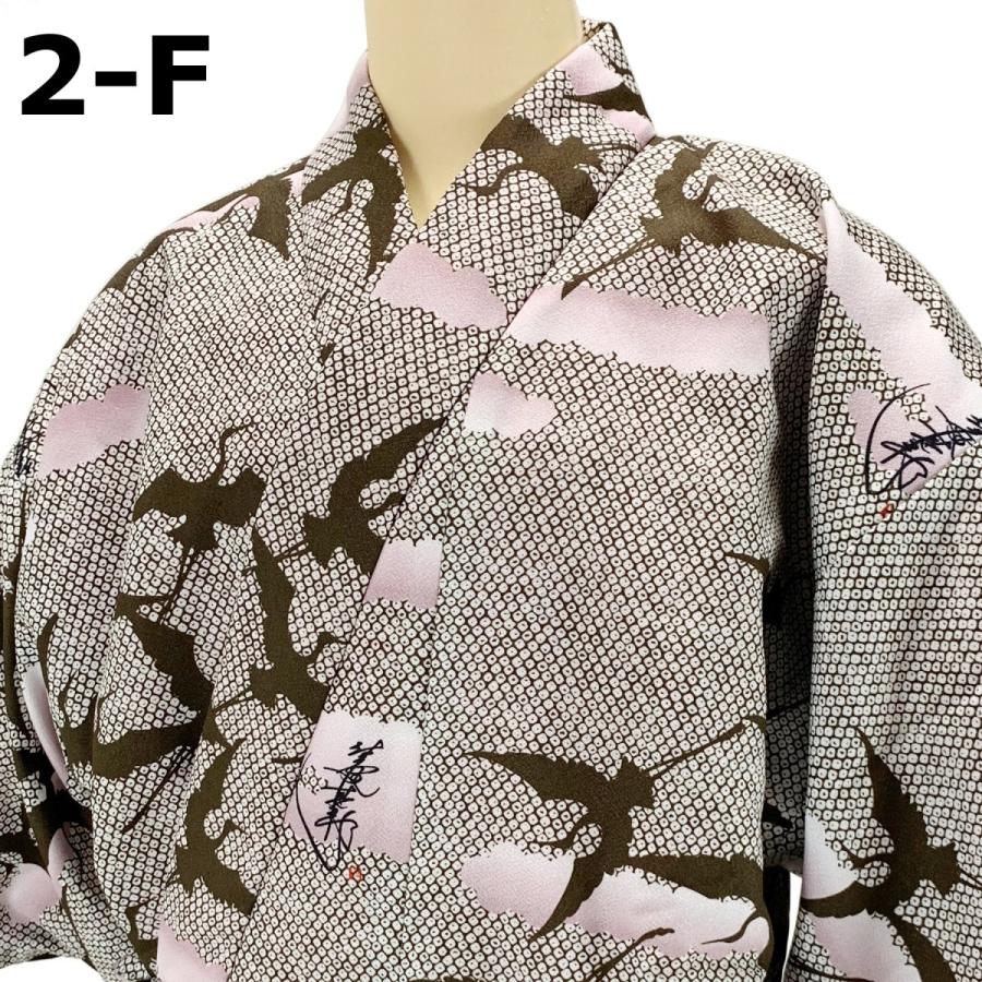 裏地フリース 和柄 ロングコート 長羽織 道中着 軽い カラフル  