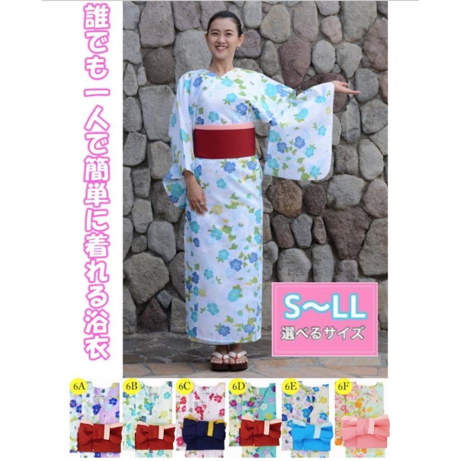 簡単に着れる 洗える 着くずれない 浴衣＋帯セット レディース 衿なし