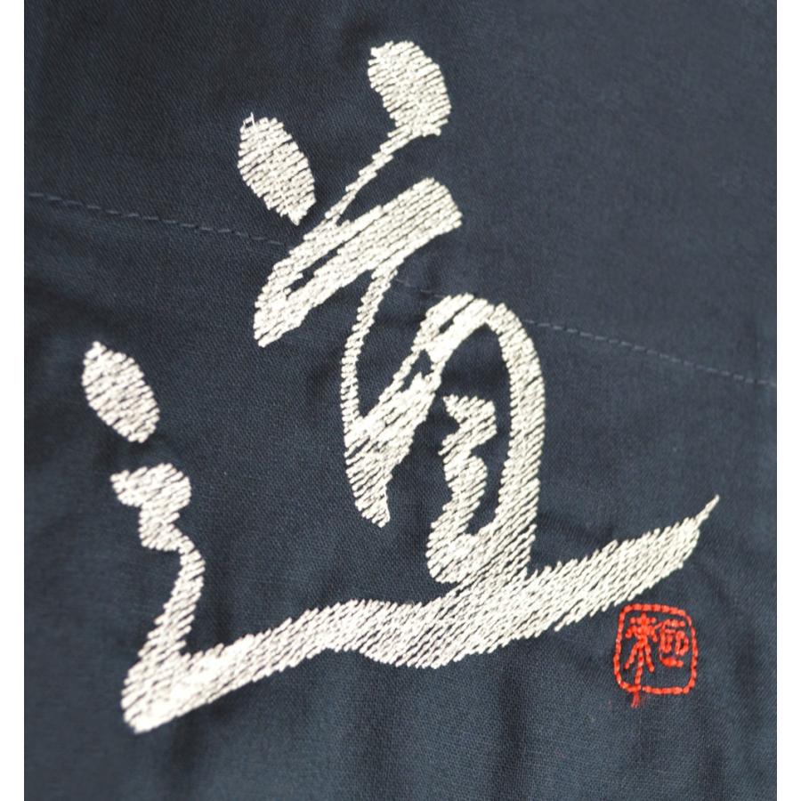 洗える 作務衣帯付き（下り龍）ー Reed style SAMUE 男性用 メンズ 3 