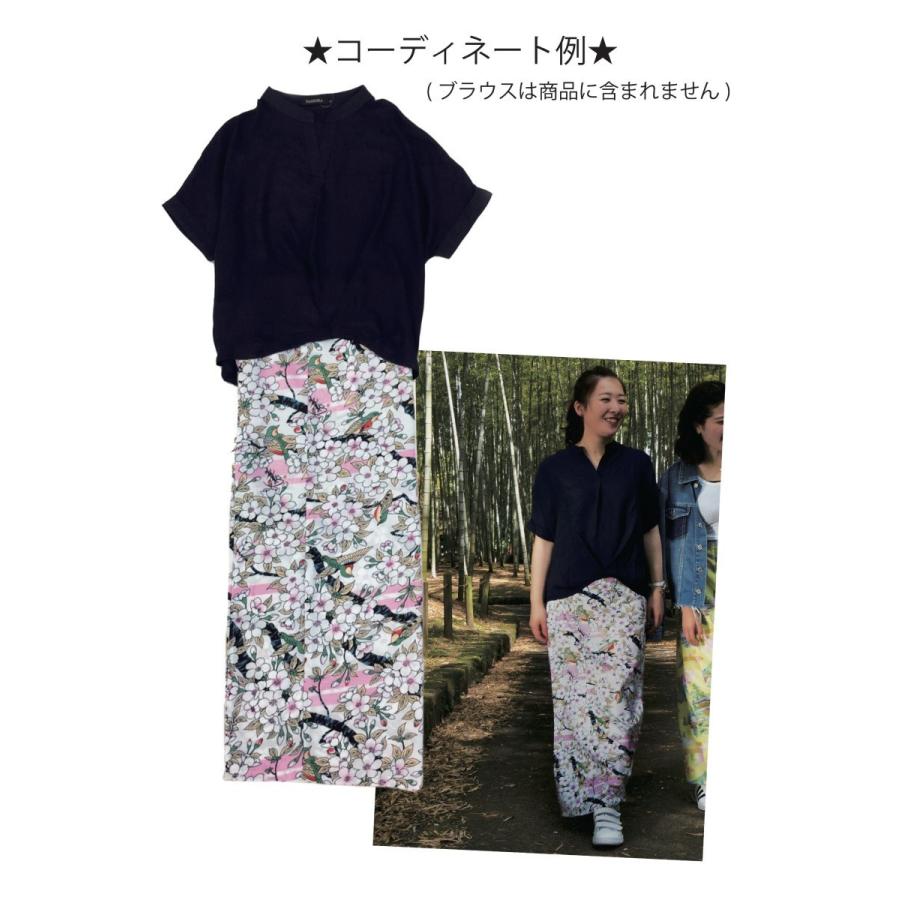 和柄 巻きスカート ロングタイプ 花柄 和風 ラップスカート 和柄 巻きスカート ロングタイプ 花柄 和風 ラップスカート