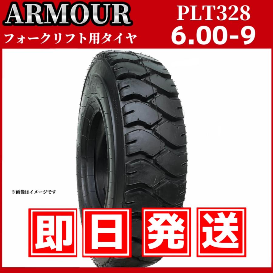 フォークリフト用タイヤ｜6.00-9 10PR PLT328｜チューブタイプ