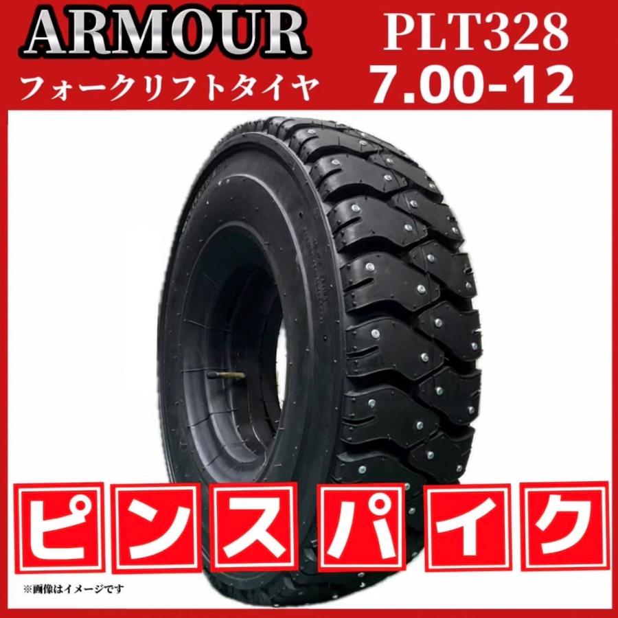 ☆ピンスパイクタイヤ スノー☆ フォークリフト用タイヤ 7.00-12 14PR 