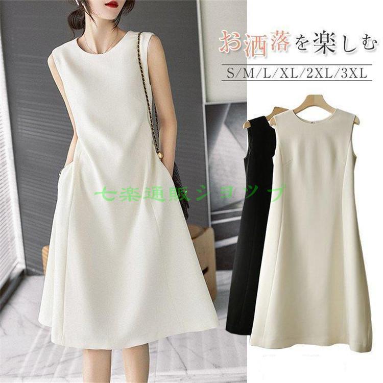 ワンピース レディース 40代 きれいめ 膝丈ワンピース 春夏 半袖 上品