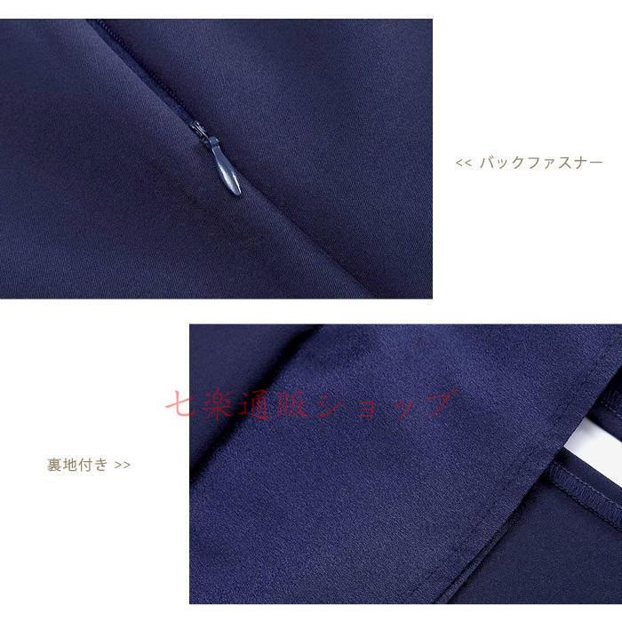 パーティードレス レディース 結婚式 ドレス ワンピース 結婚式ドレス 紺 大人 大きいサイズ S M L お呼ばれ 20代 30代 40代 ママ 母 OL 送料無料 パーティードレス レディース 結婚式 ドレス ワンピース 結婚式ドレス