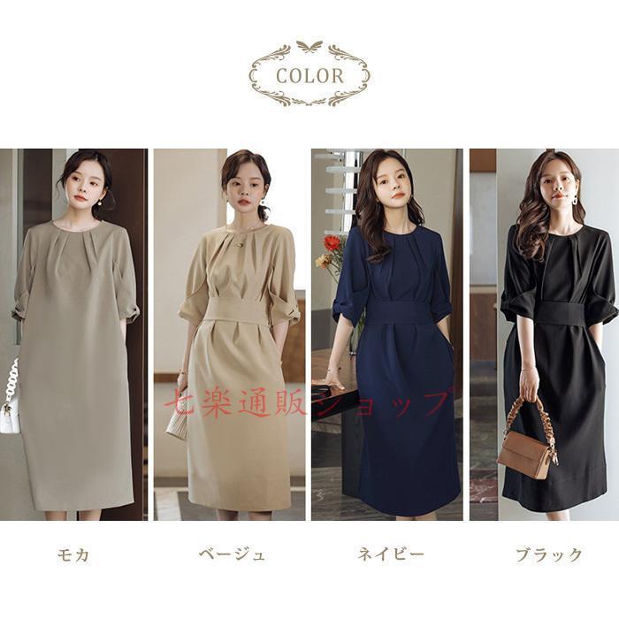 パーティードレス レディース 春 夏 春夏 黒 結婚式 ドレス パーティドレス ワンピース 結婚式ドレス ブラック モカ ネイビー ベージュ 20代 30代 送料無料 パーティードレス レディース 春 夏 春夏 黒 結婚式 ドレス パーティ