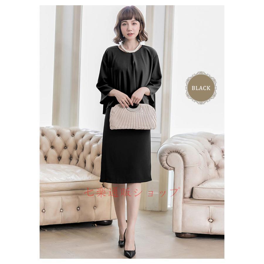 パーティードレス レディース パンツドレス セット ワンピース ひざ丈