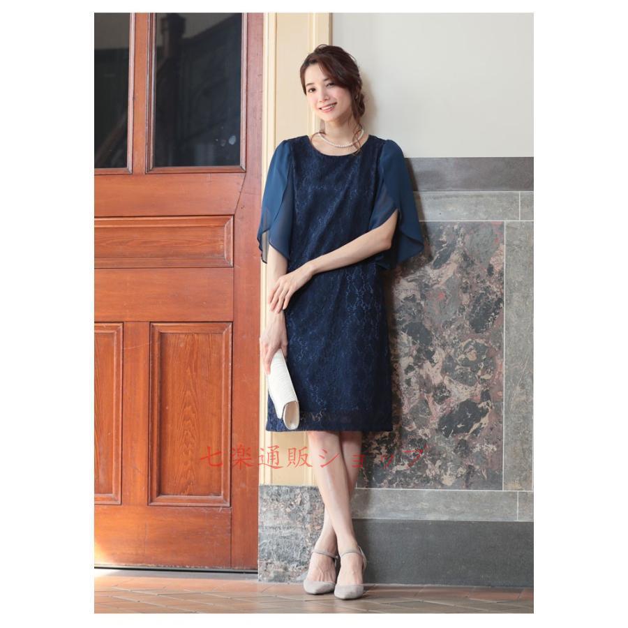 パーティードレス レディース 結婚 紺 ワンピース ひざ丈 大きいサイズ