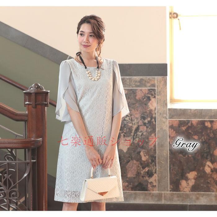 パーティードレス レディース 結婚 紺 ワンピース ひざ丈 大きいサイズ 大人 ベージュ グレー ネイビー M L お呼ばれ 20代 30代 40代 ママ 母 OL 送料無料 パーティードレス レディース 結婚 紺 ワンピース ひざ丈 大きいサイズ