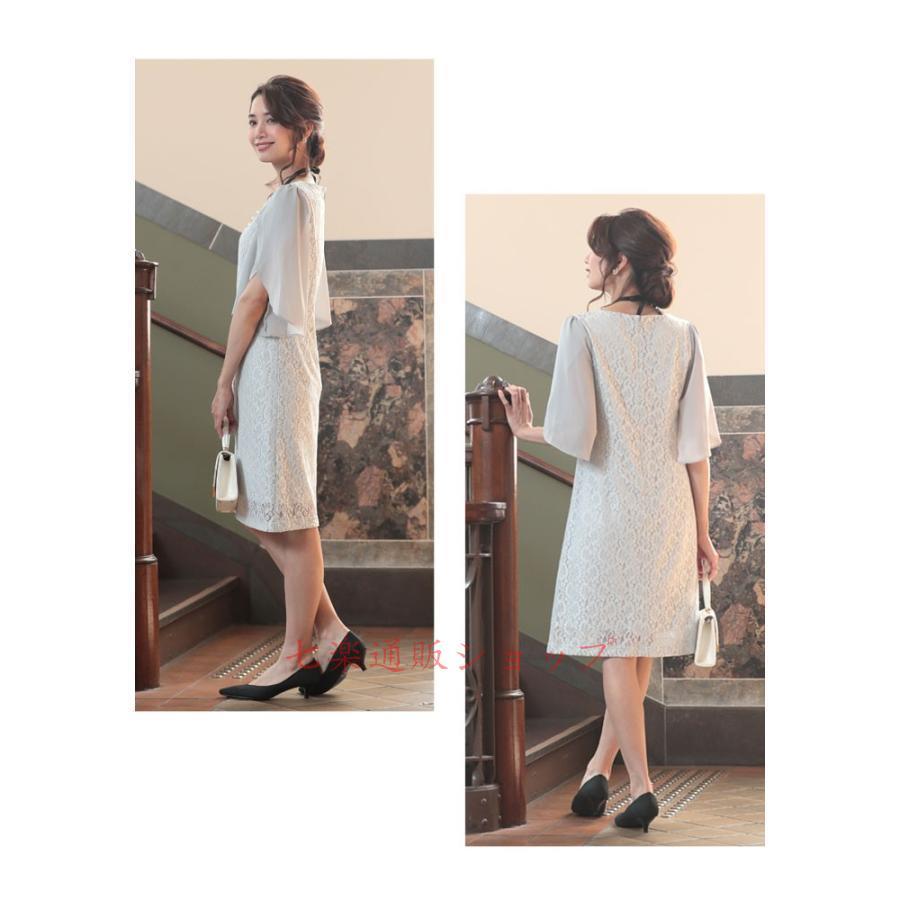 パーティードレス レディース 結婚 紺 ワンピース ひざ丈 大きいサイズ