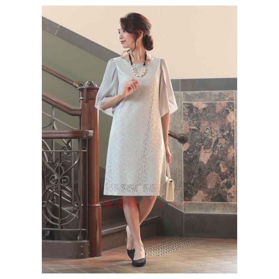 パーティードレス レディース 結婚 紺 ワンピース ひざ丈 大きいサイズ