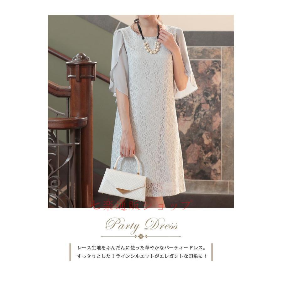 パーティードレス レディース 結婚 紺 ワンピース ひざ丈 大きいサイズ