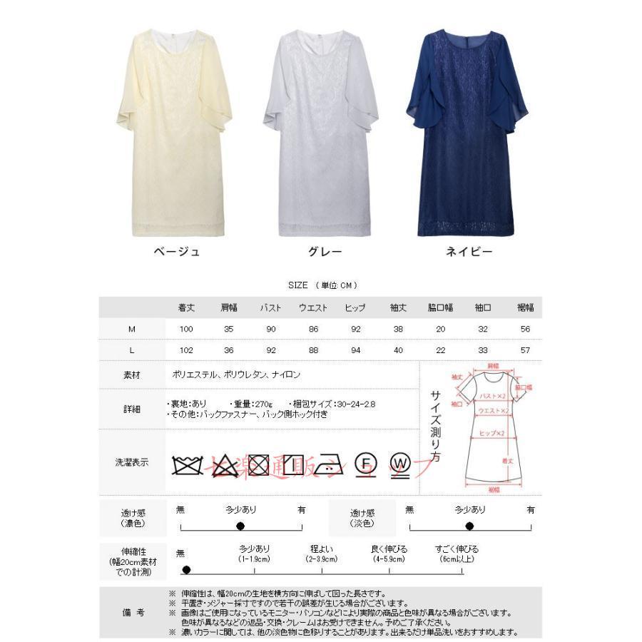 パーティードレス レディース 結婚 紺 ワンピース ひざ丈 大きいサイズ