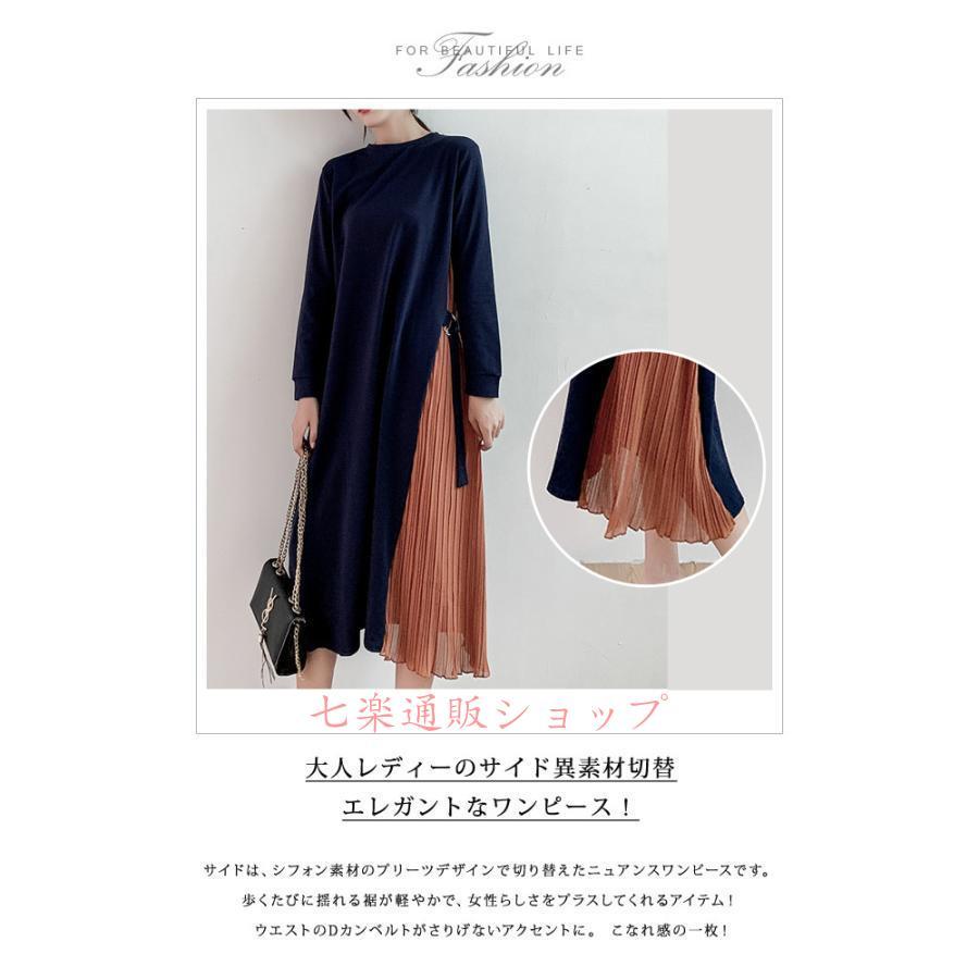 ワンピース レディース 春 夏 春夏 黒 紺 長袖 プリーツ ロング ワンピース レディース 春 夏 春夏 黒 紺 長袖 プリーツ ロング