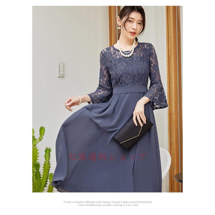 パーティードレス レディース 春 夏 春夏 黒 結婚式 ドレス ワンピース