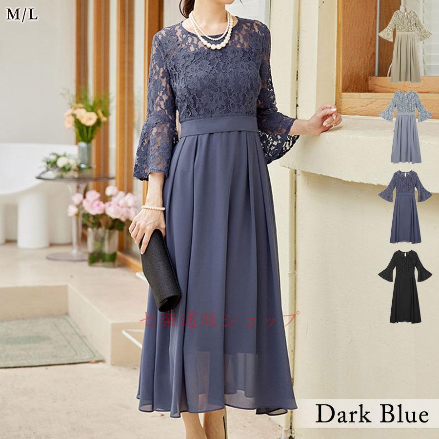 パーティードレス レディース 春 夏 春夏 黒 結婚式 ドレス ワンピース