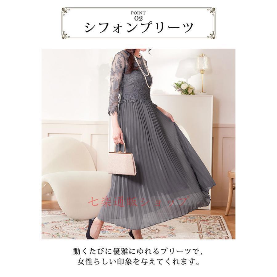 パーティードレス レディース 春 夏 春夏 紺 結婚式 ドレス ワンピース