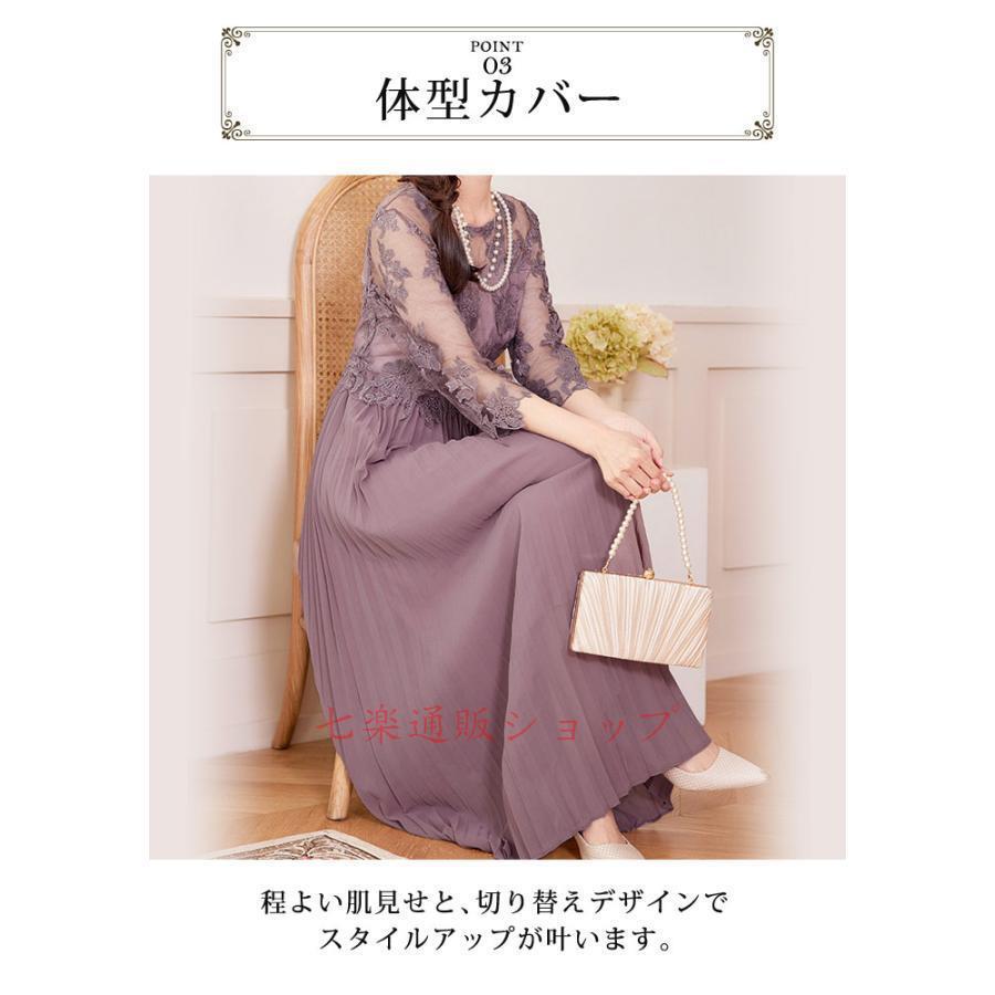 パーティードレス レディース 春 夏 春夏 紺 結婚式 ドレス ワンピース