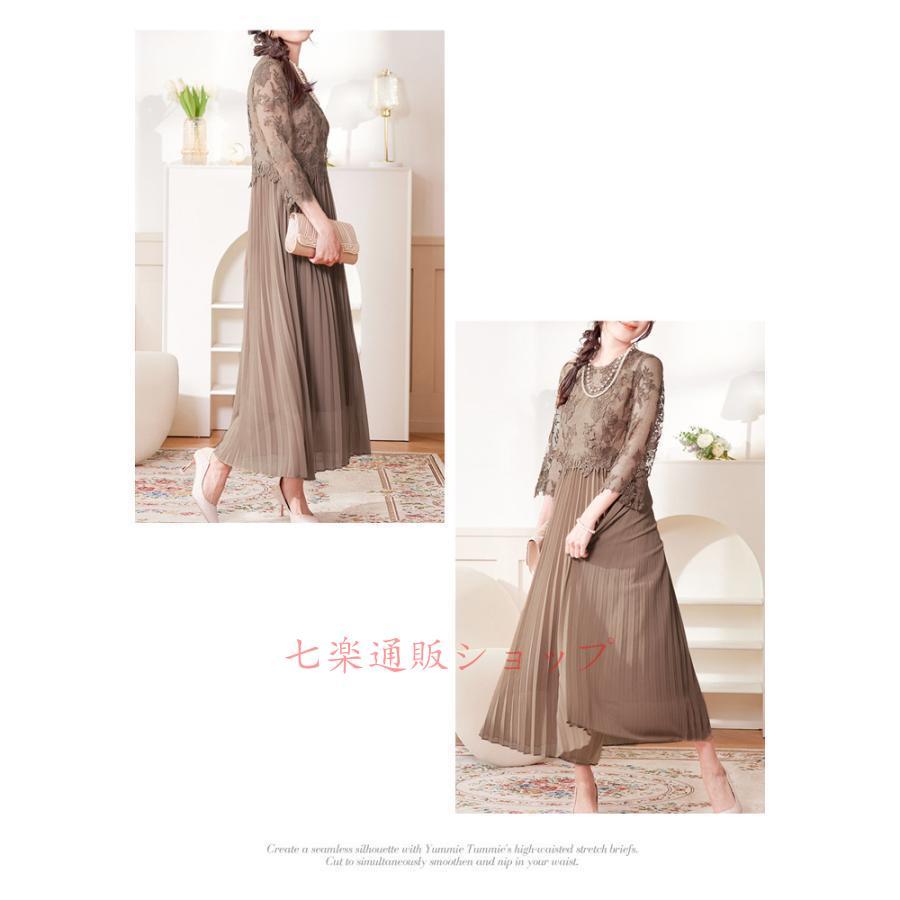 パーティードレス レディース 春 夏 春夏 紺 結婚式 ドレス ワンピース