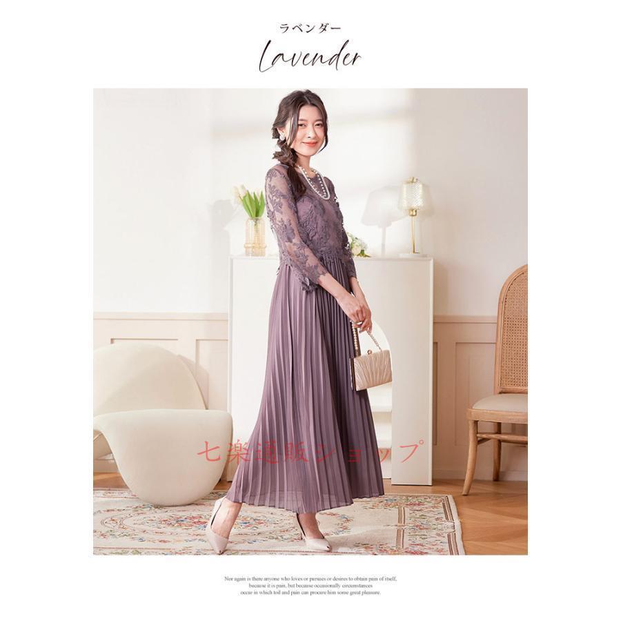 パーティードレス レディース 春 夏 春夏 紺 結婚式 ドレス ワンピース