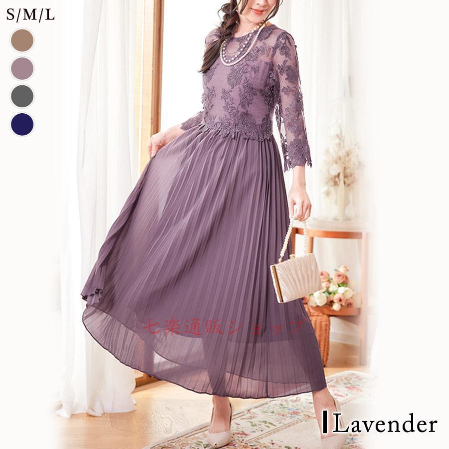 パーティードレス レディース 春 夏 春夏 紺 結婚式 ドレス ワンピース