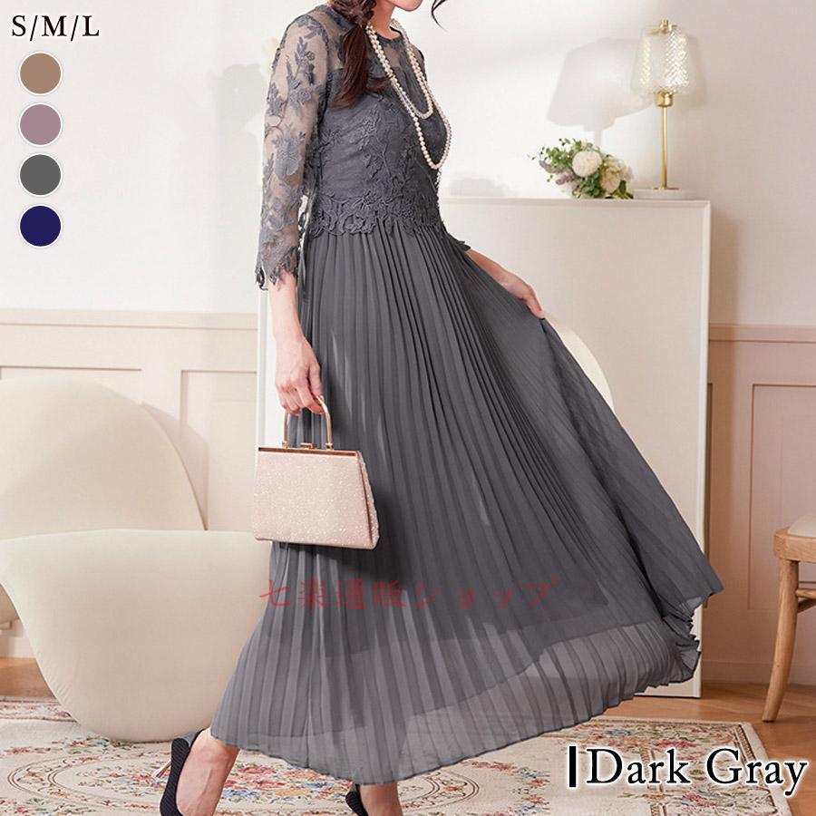 パーティードレス レディース 春 夏 春夏 紺 結婚式 ドレス ワンピース