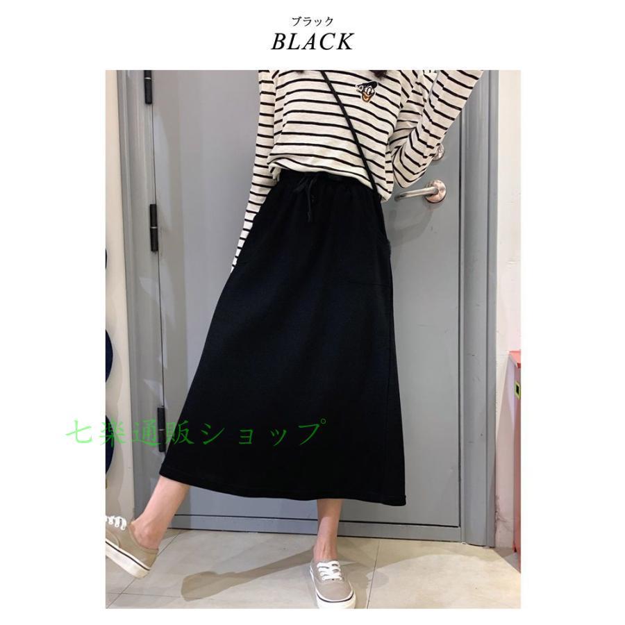 non tokyo スウェットスカート　2023 ss スカート レディース 春 夏 春夏 黒 スウェットスカート ロング フレア