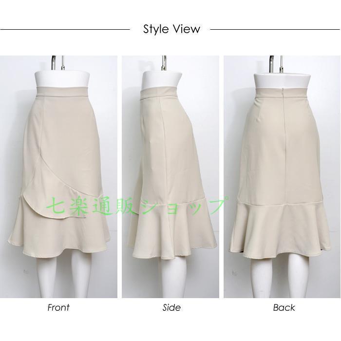 スカート ひざ丈 レディース 春 夏 春夏 黒 マーメイドスカート ミモレ