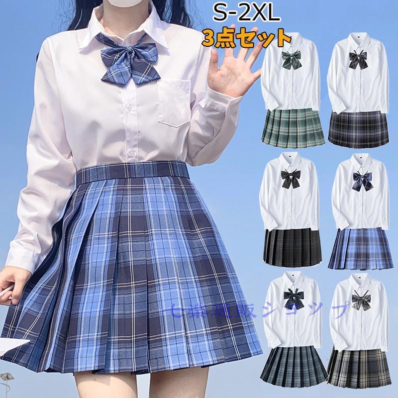 制服 女子高生 高校生 スカート リボン 3点セット コスプレ レディース