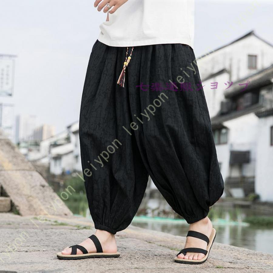 サルエルパンツ メンズ レディース アラジンパンツ バルーンパンツ