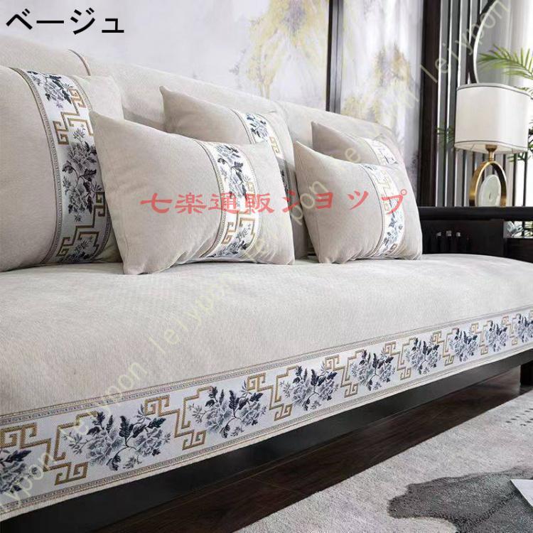 高級感 マルチカバー ソファーカバー エスニック ソファカバー