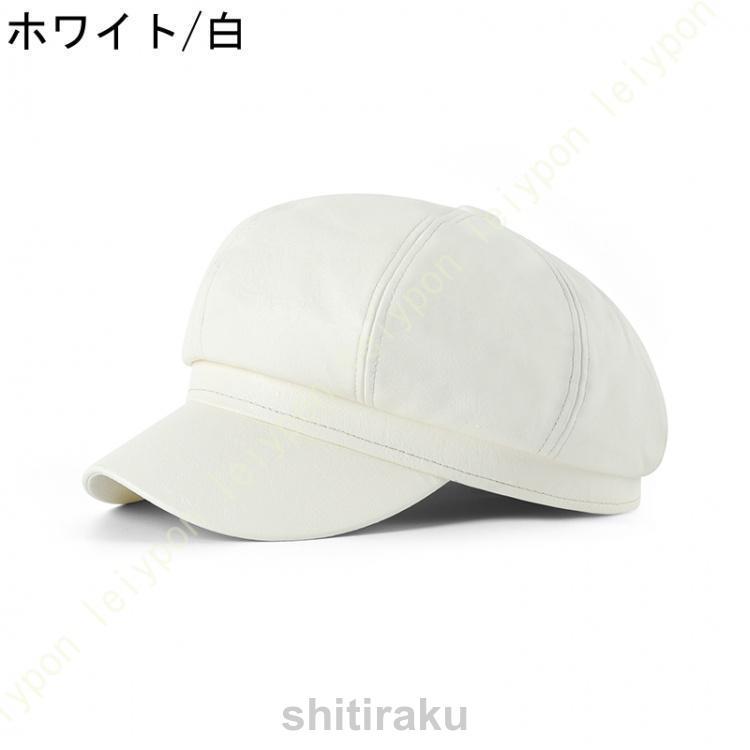 ハンチング メンズ PU 革 八角形キャップ 帽子 ハット