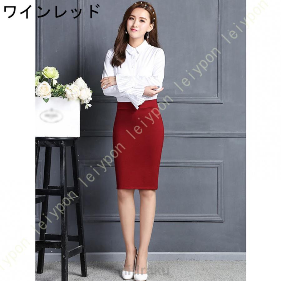 タイトスカート 黒 赤 スリット オフィス 通勤 レディース ミニ