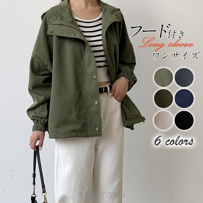 春秋 コート トレンチコートアウター レディース フード付き マウンテンパーカー Aライン ショート 日焼け止め 薄手 カジュアル | ブランド登録なし