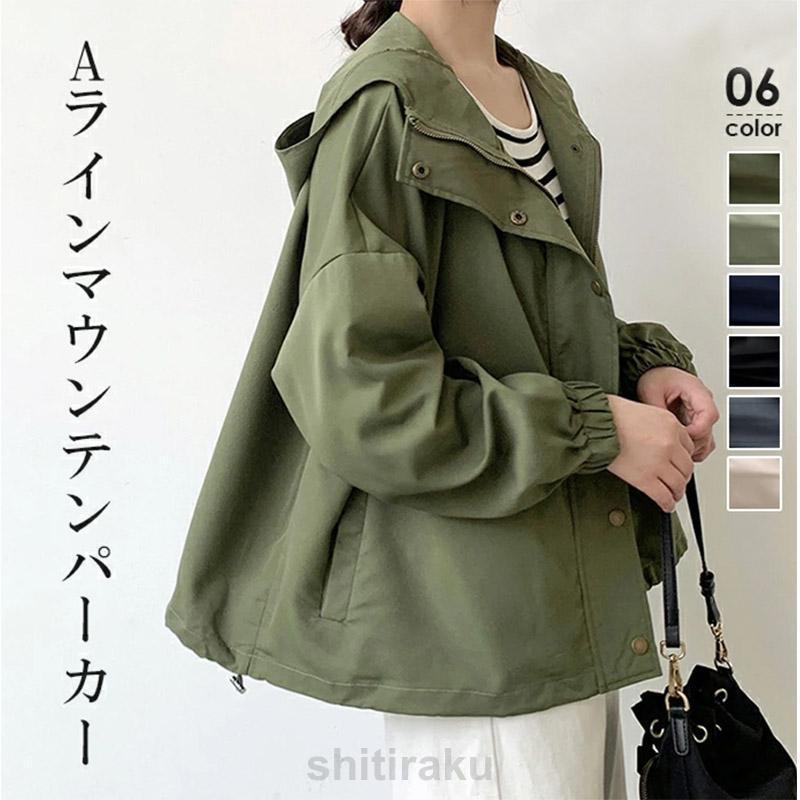 春秋 コート トレンチコートアウター レディース フード付き マウンテンパーカー Aライン ショート 日焼け止め 薄手 カジュアル | ブランド登録なし | 09
